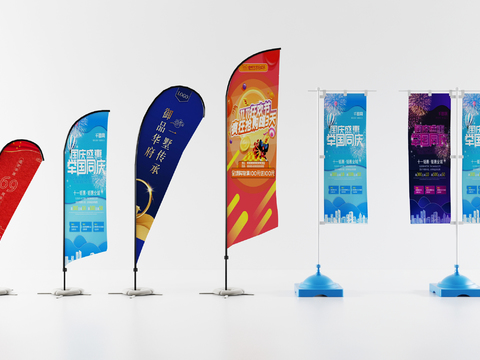  现代注水道旗沙滩旗3d模型 