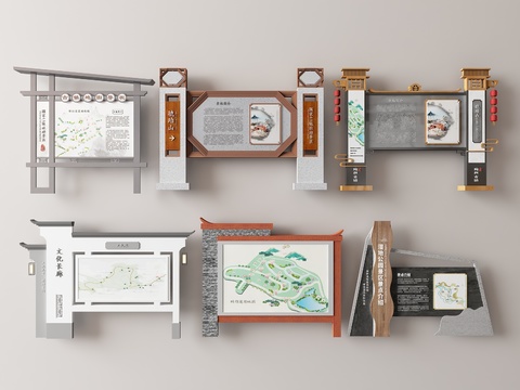  景区宣传栏 导视牌 标识牌 公告栏3d模型 