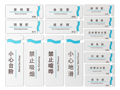  企业指示牌 标识牌 导视牌 公司门牌3d模型 