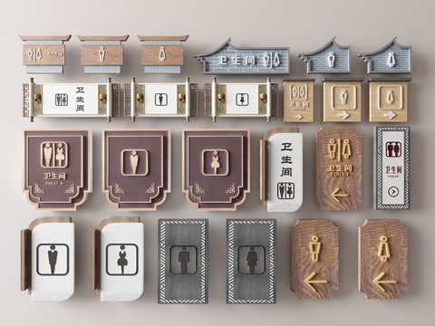  卫生间指示牌 洗手间标识3d模型 