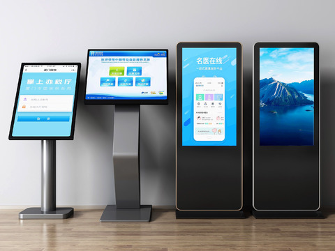  智能一体机 自助机 挂号机 3d模型 