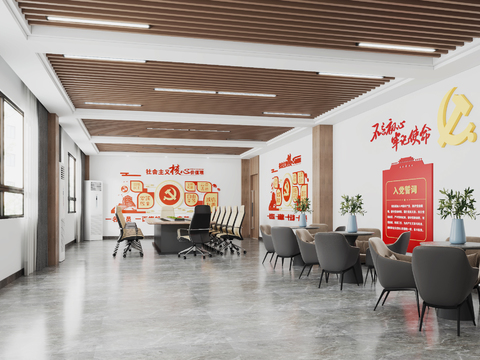  现代党员活动室会议室3d模型 