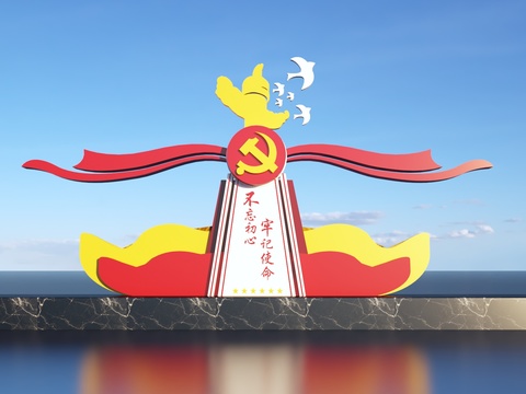  城市雕塑 党建雕塑3d模型 
