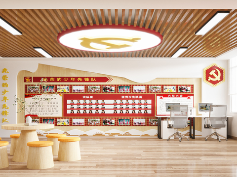  新中式少先队党建室3d模型 