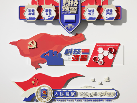  现代公安警察警队文化墙3d模型 