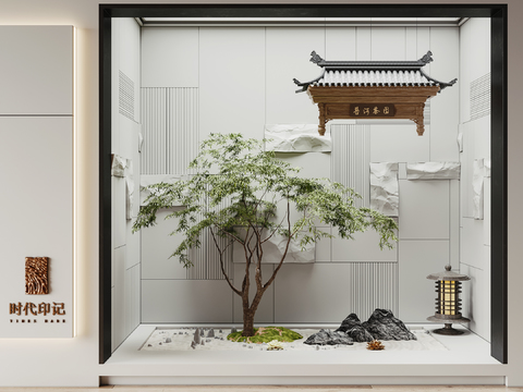  新中式绿植造景3d模型 