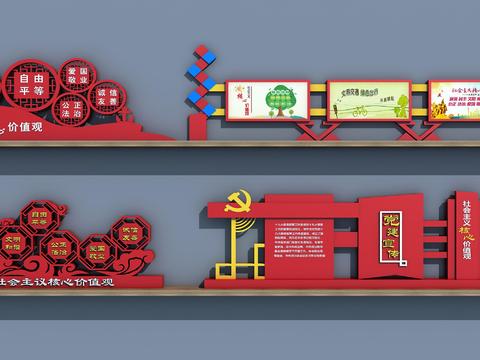  现代宣传指示路牌标识3d模型 