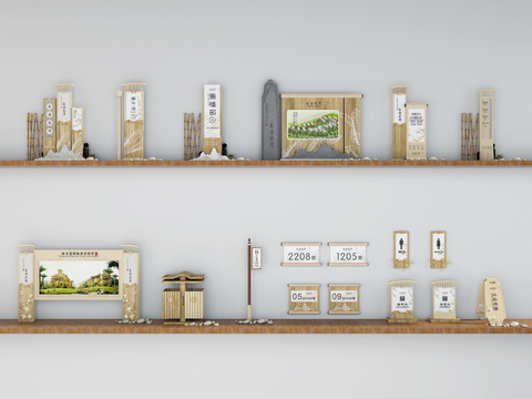  新中式指示牌标识牌宣传栏3d模型 