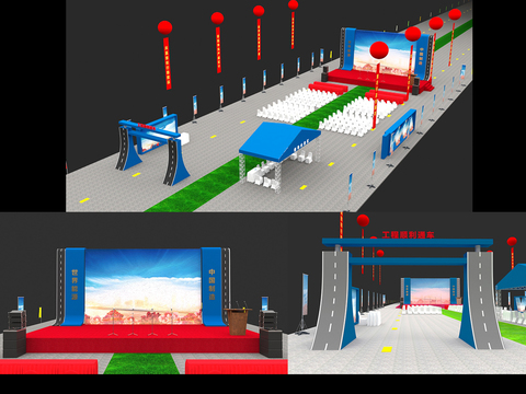  活动舞台3d模型 