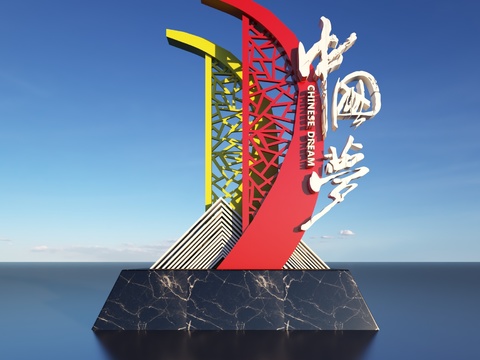  城市雕塑 党建宣传栏3d模型 