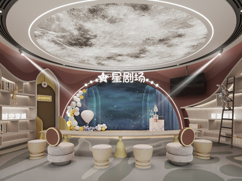  儿童剧场 书吧 阅读室3d模型 