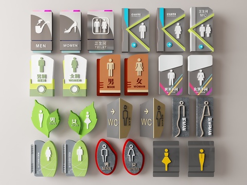  卫生间指示牌 公厕门牌 洗手间标识3d模型 