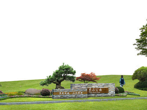  现代虎山公园草坪树木psd 