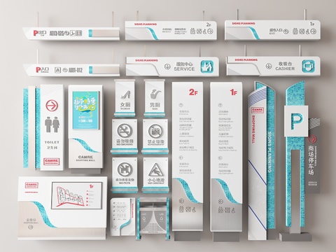  商场指示牌 导视系统 导向牌 标识3d模型 