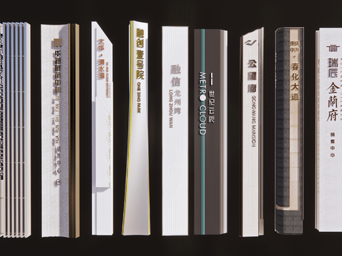  指示牌 标识牌 导视牌3d模型 