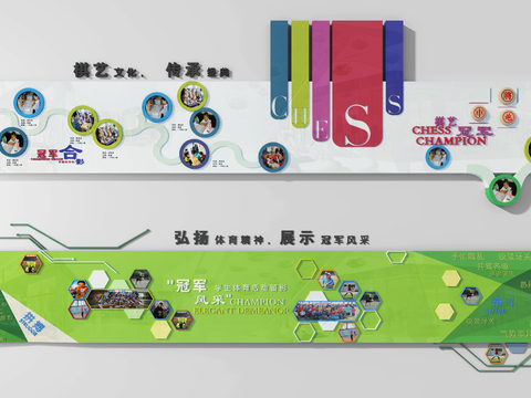  现代体育棋艺文化墙展板3d模型 