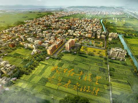  美丽乡村 农田稻田psd 