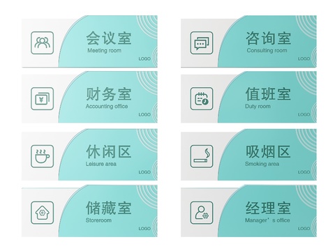  企业指示牌 标识牌 导视牌 公司门牌3d模型 