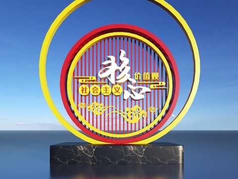  城市雕塑 党建宣传栏3d模型 