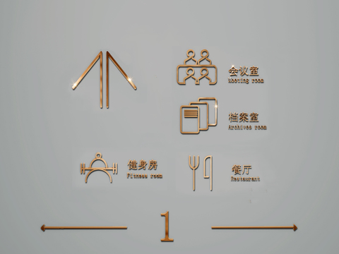  现代金属办公室指示牌3d模型 