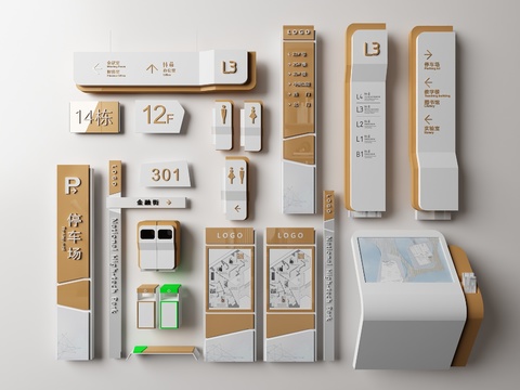  现代商场标识标志导引牌3d模型 