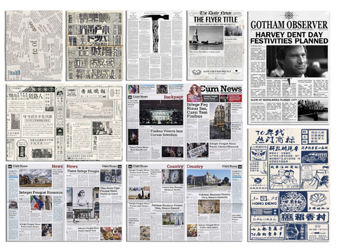  旧报纸 报刊 日报3d模型 