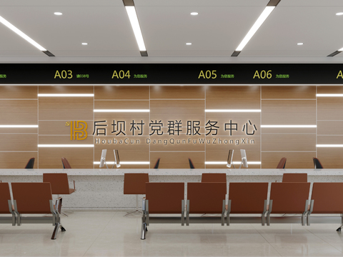  党群服务中心3d模型 