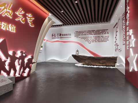  现代党建展厅3d模型 