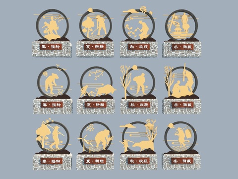  农耕雕塑小品 民俗文化景墙3d模型 