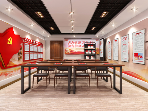  现代党员活动室3d模型 