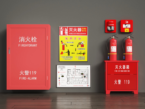  消防栓 灭火器 消防器材3d模型 