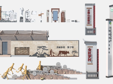  新中式乡村村标地标指示牌3d模型 