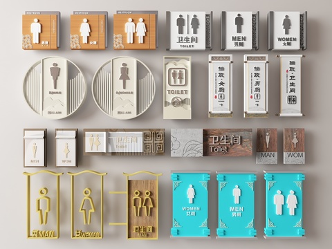  卫生间指示牌 洗手间标识3d模型 