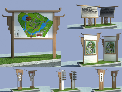  导视牌 标识牌 广告指示牌3d模型 