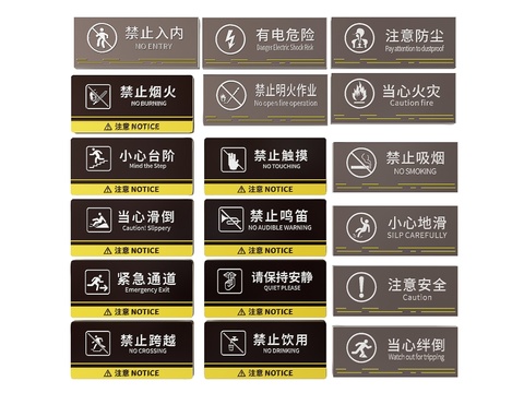  工厂指示牌 提示牌 警示牌3d模型 