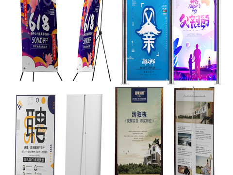  现代海报支架3d模型 