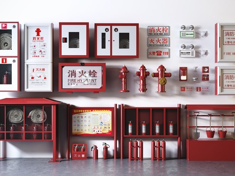  现代消防器材工具3d模型 