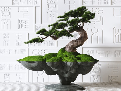  新中式松树假山景观小品3d模型 