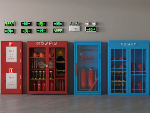  消防设备 消防栓 灭火器 消防门 应急照明灯3d模型 