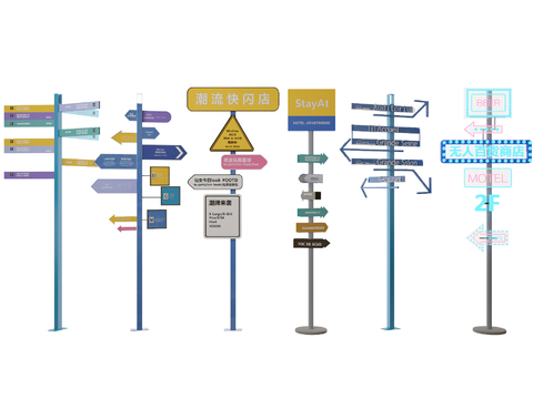  指示牌 导视牌 路标3d模型 