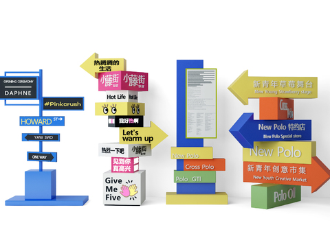  指示牌 导视牌 指引牌3d模型 