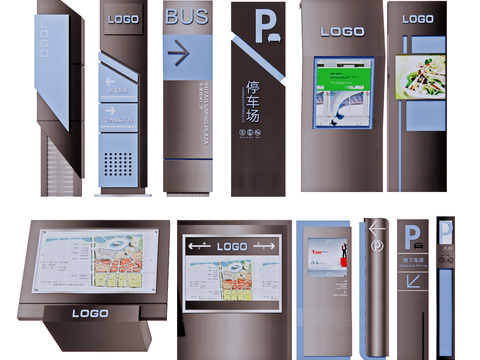  指示牌 导视牌 标识牌 路标3d模型 
