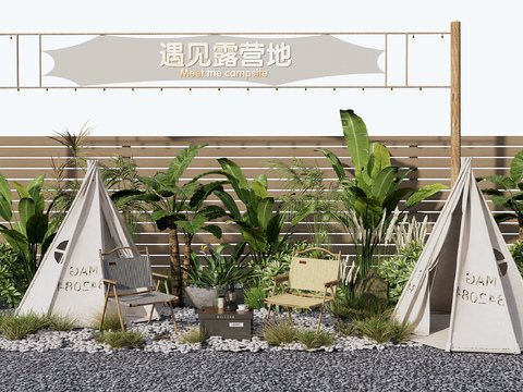  露营景观 露营小品3d模型 