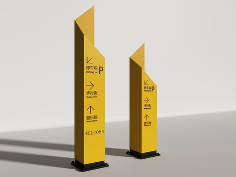  导视牌 指示牌3d模型 