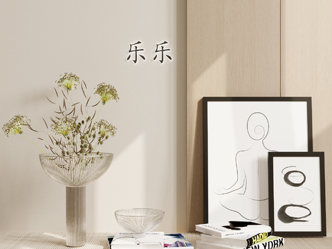  现代书籍相框水培绿植3d模型 