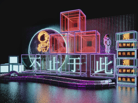 户外美陈 网红墙 打卡墙3d模型