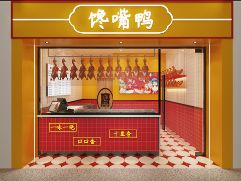  卤味店 熟食店 鸭脖店 烧鸭店3d模型 
