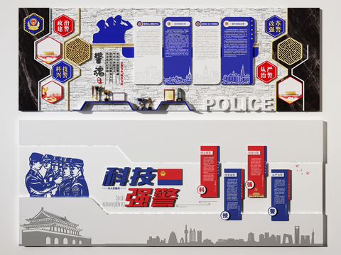 现代警队文化宣传墙3d模型 