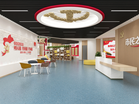  社区党群服务中心3d模型 