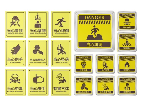  工厂指示牌 安全提示牌 警示牌3d模型 